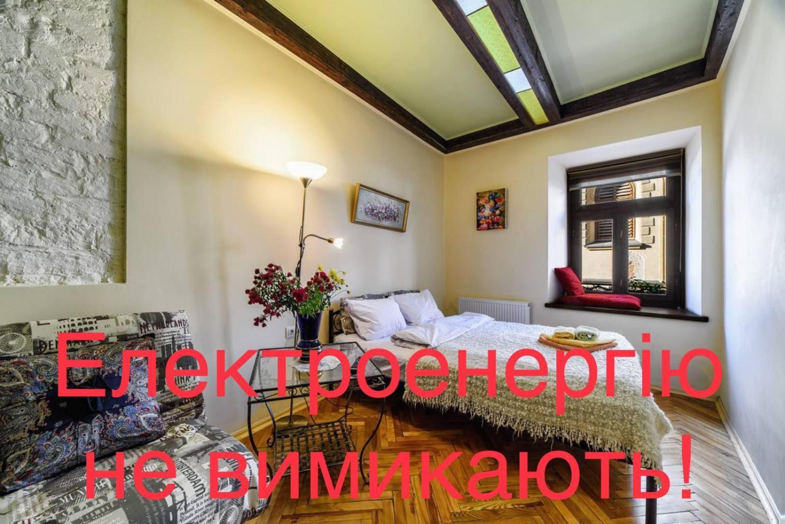Вірменська 14 Центр Не Далеко Від Ж Д Вокзалу Звітні Документи Apartment Лвив Екстериор снимка